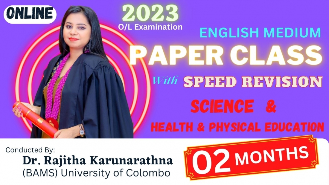 sample paper class 11 2023 physical education