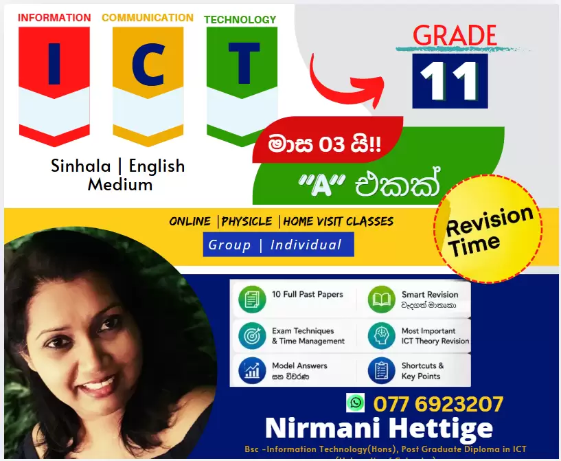 2026 ICT O/L Revision + Paper Class