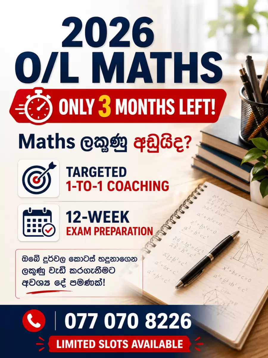 2026 O/L maths One on one exam coaching