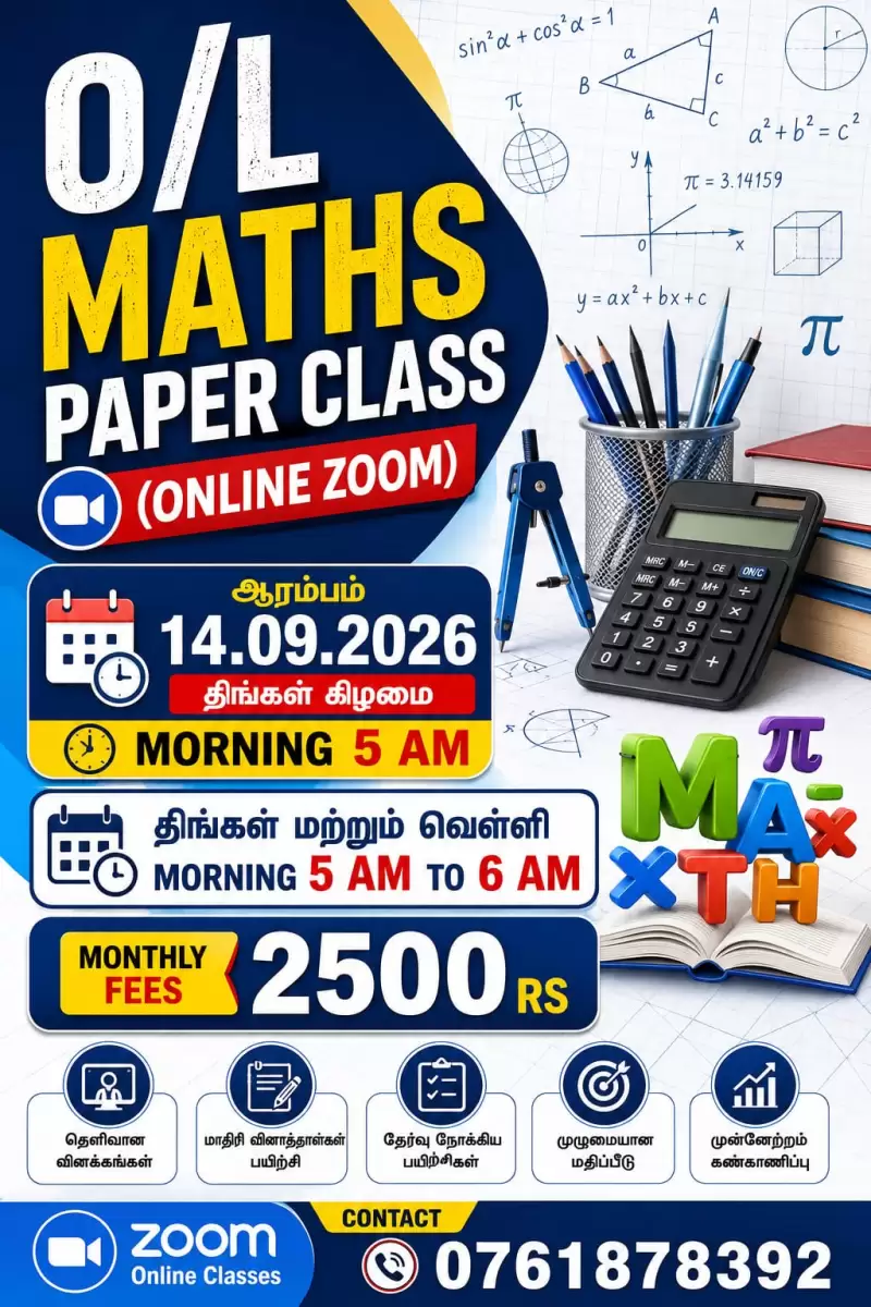 2026 Ol maths past paper class