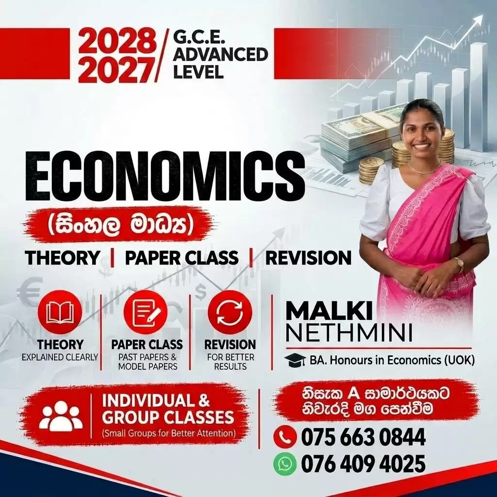 2027/2028 A/L Economics Tuition Classes - Sinhala Medium | Theory, paper & Revision