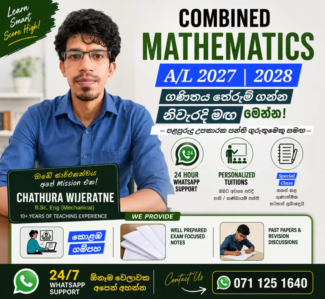 2027 2028 AL Combined Maths Theory