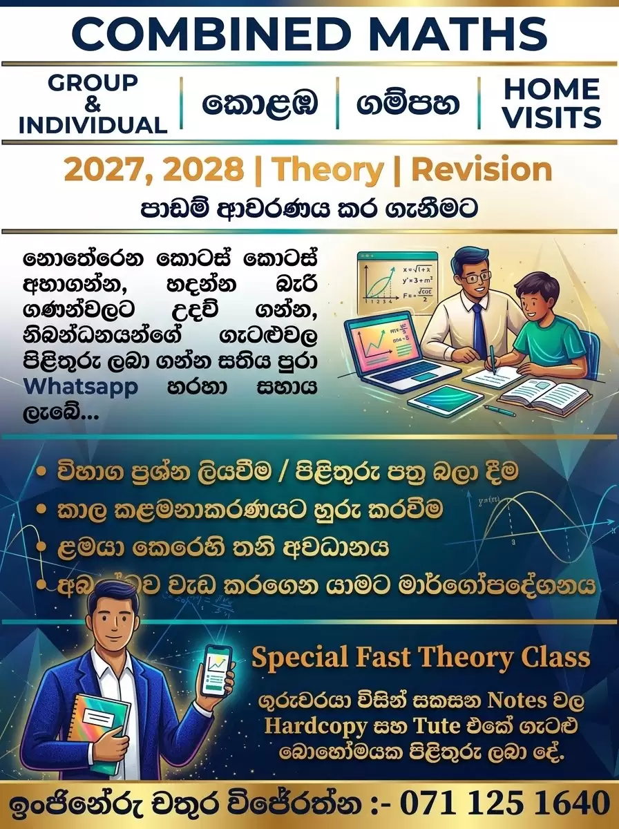 2027 2028 Com Maths Theory Revision