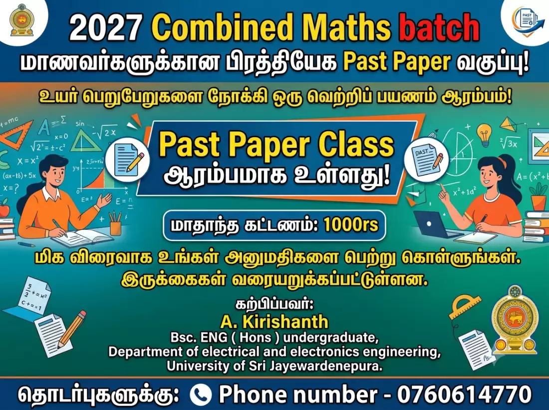 2027, 2028 Combined maths