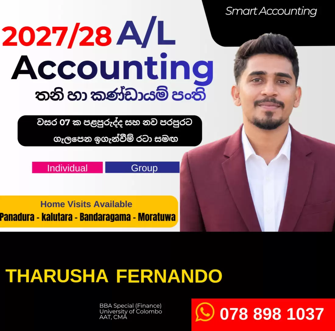 📚 2027/28 A/L ACCOUNTING