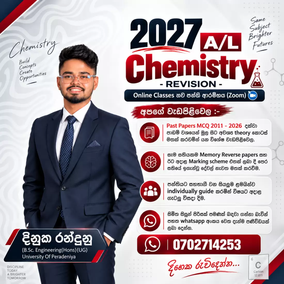 2027 A/L Chemistry - Revision