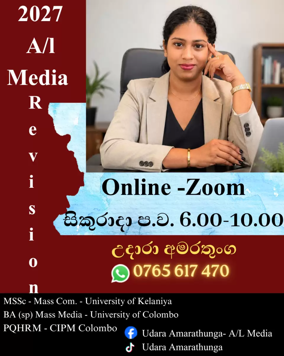 2027 A/L Media - Online Revision Class