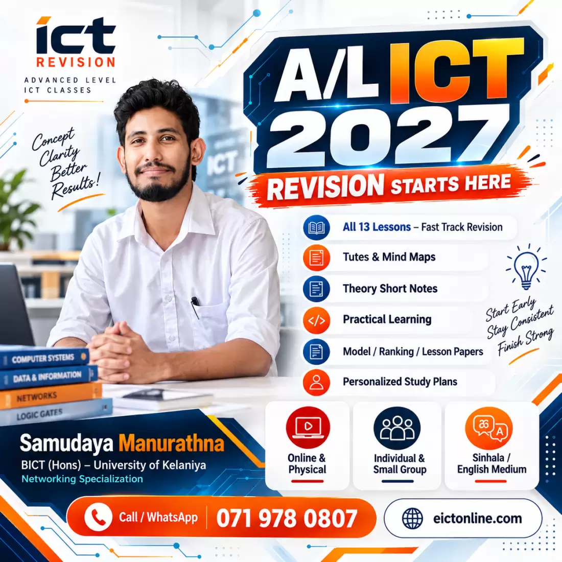 2027 A/Level ICT Revision (Sinhala / English)