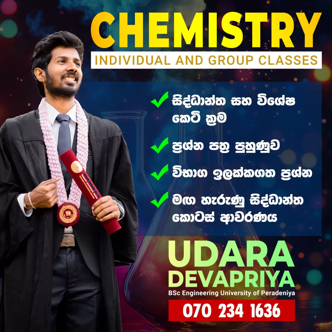 2027 AL CHEMISTRY