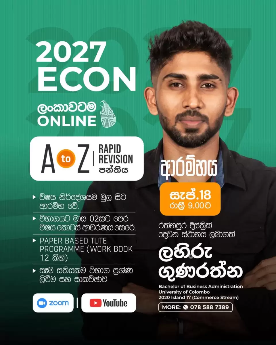 2027 ECON ONLINE CLASS