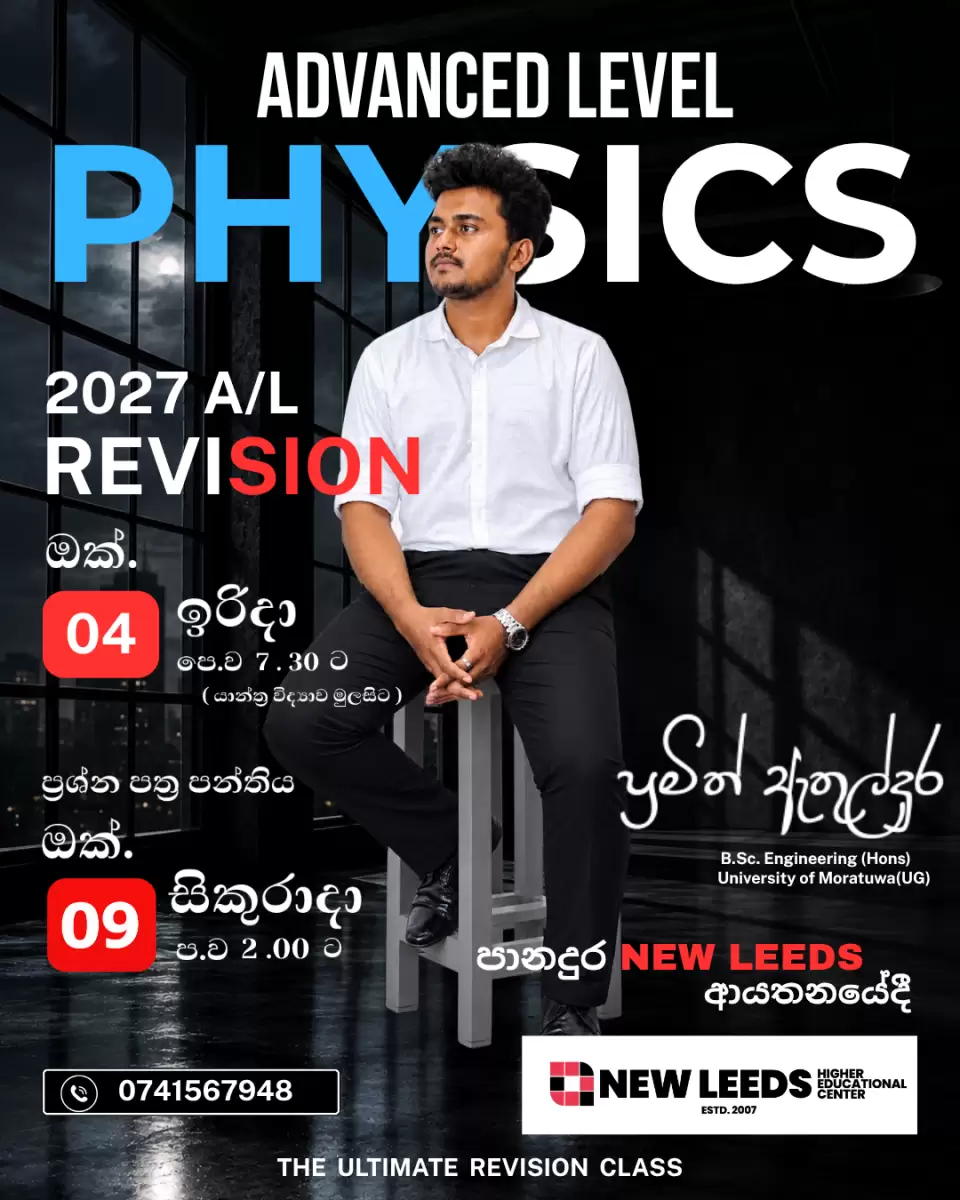 2027 Physics Revision Class