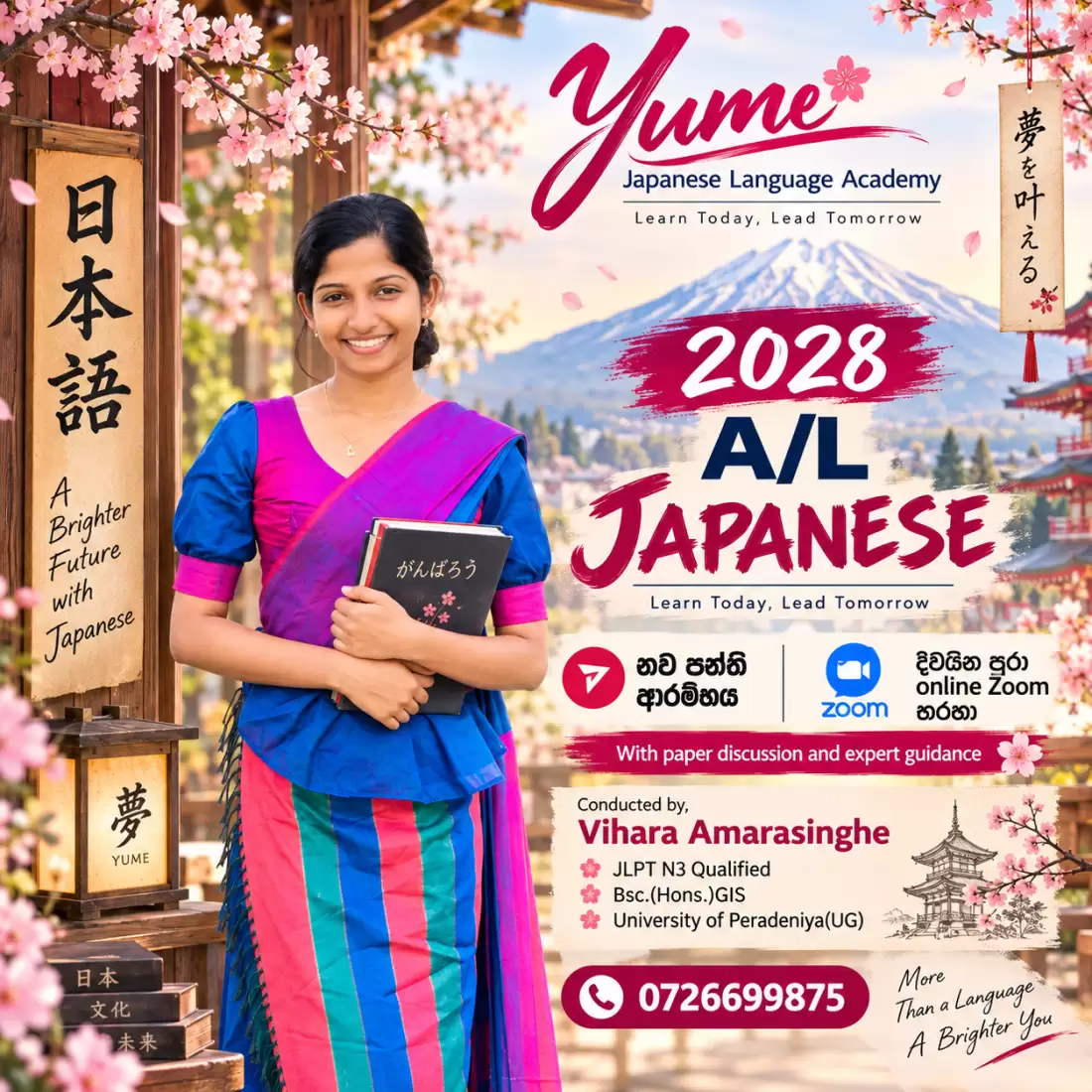 2028 A/L Japanese