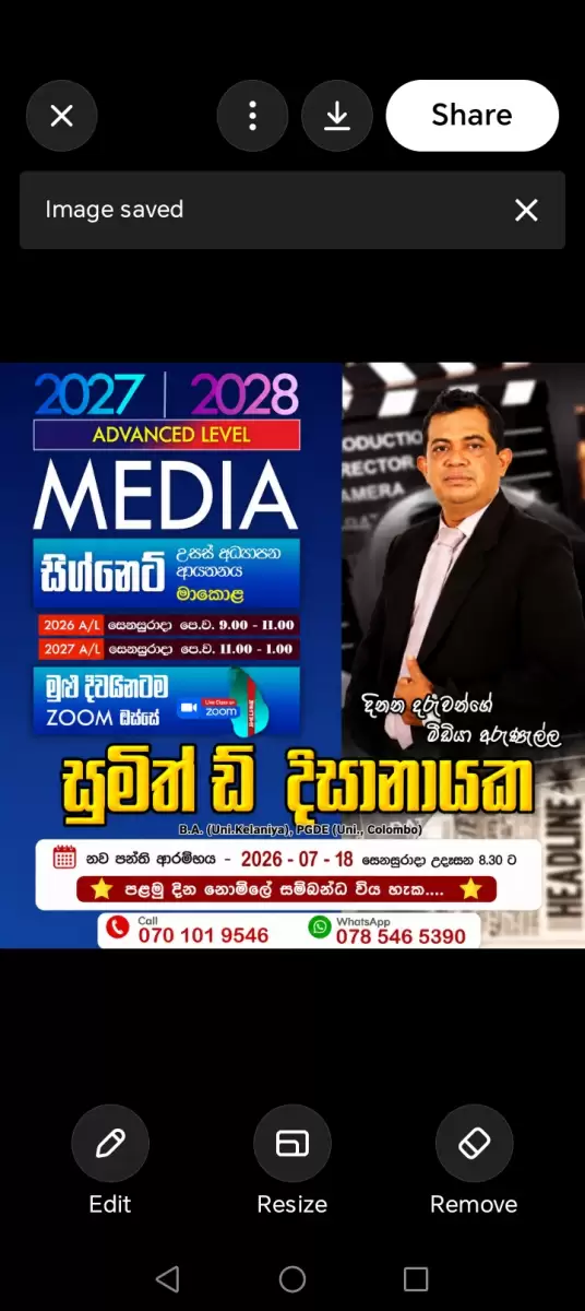 2028 A/L Media