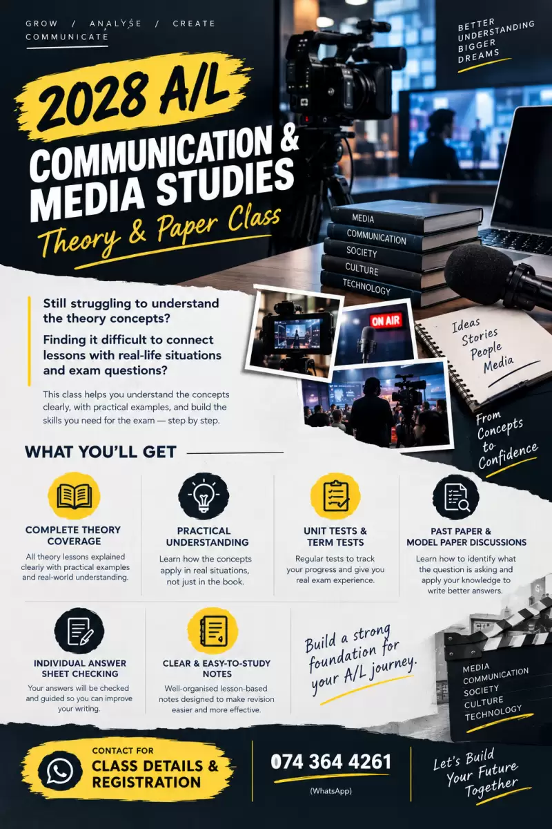2028 A/L Media Studies - Theory and Paper Class (English Medium)