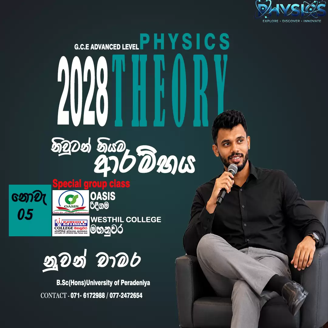 2028 THEORY CLASS