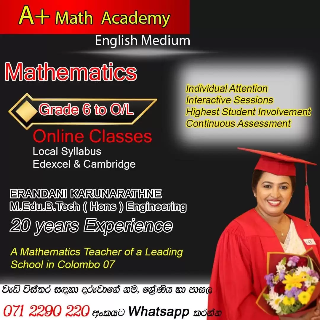 ගණිතය - 6 - 11 ශ්‍රේණි - සිංහල මාධ්‍ය සහ ඉංග්‍රීසි මාධ්‍ය