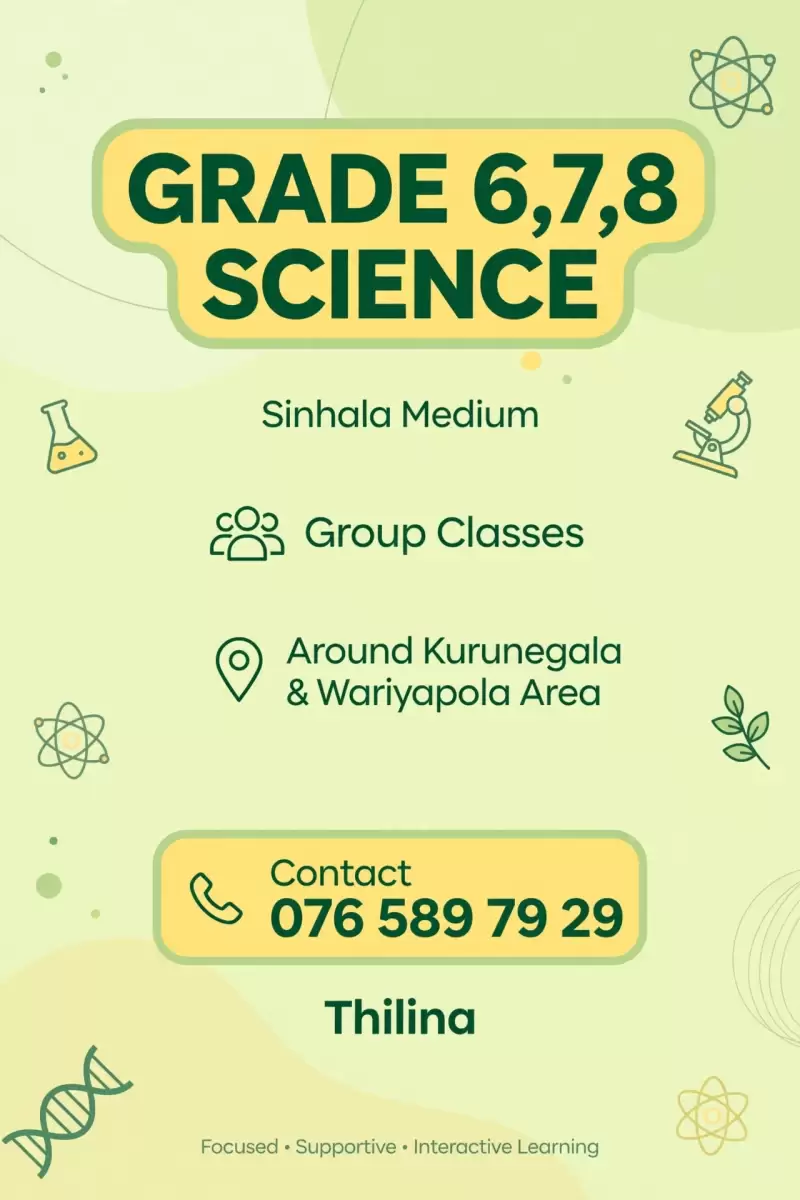 6,7,8 විද්‍යාව තනි හා කණ්ඩායම් පන්ති