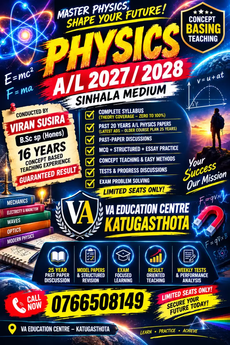 A/L 2027/2028 භෞතික විද්‍යාව |kandy|katugasthota