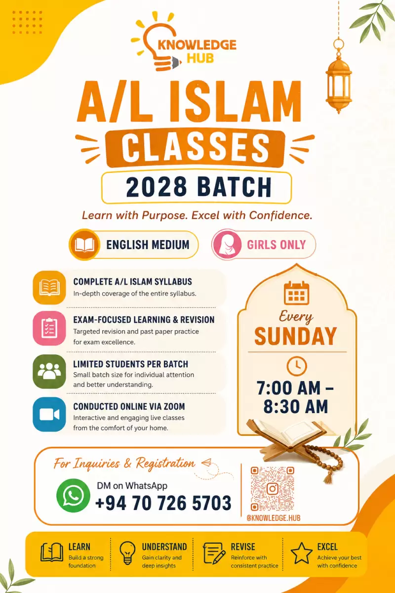 A/L 2028 Islam class English Medium