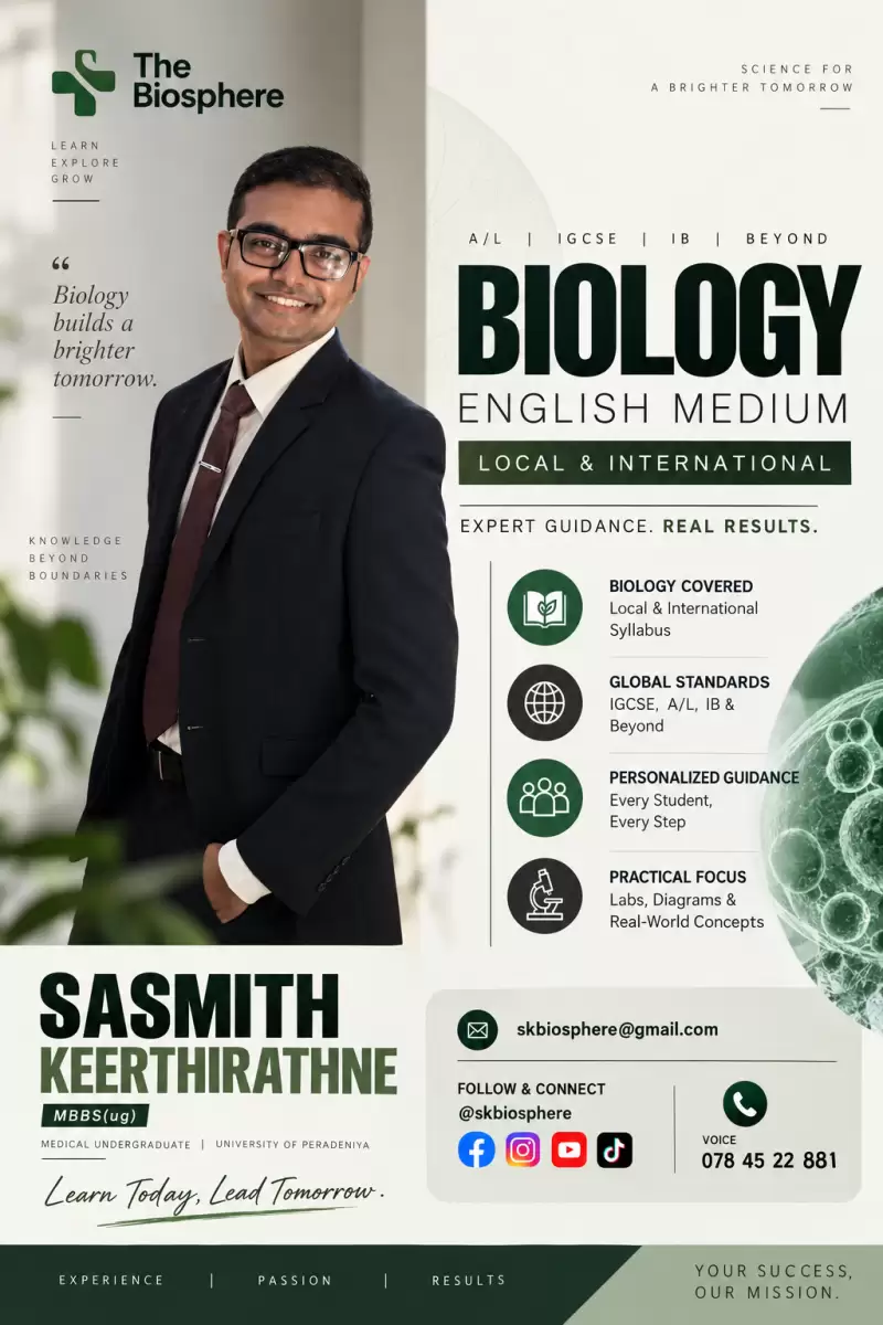A/L Biology - English Medium