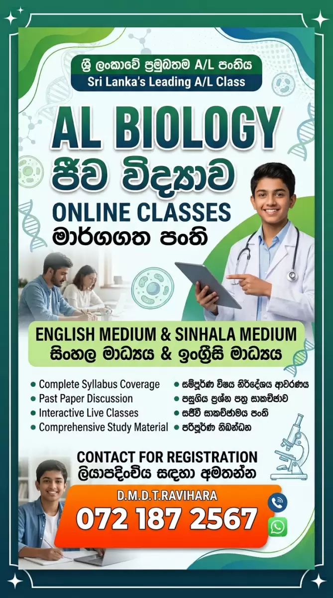 A/L Biology - Learn from a Medical Student