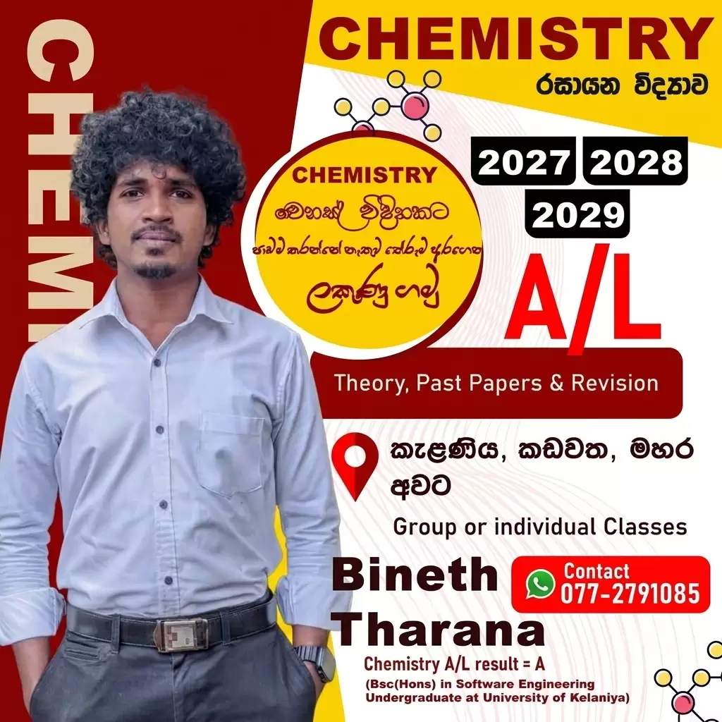 A/L Chemistry