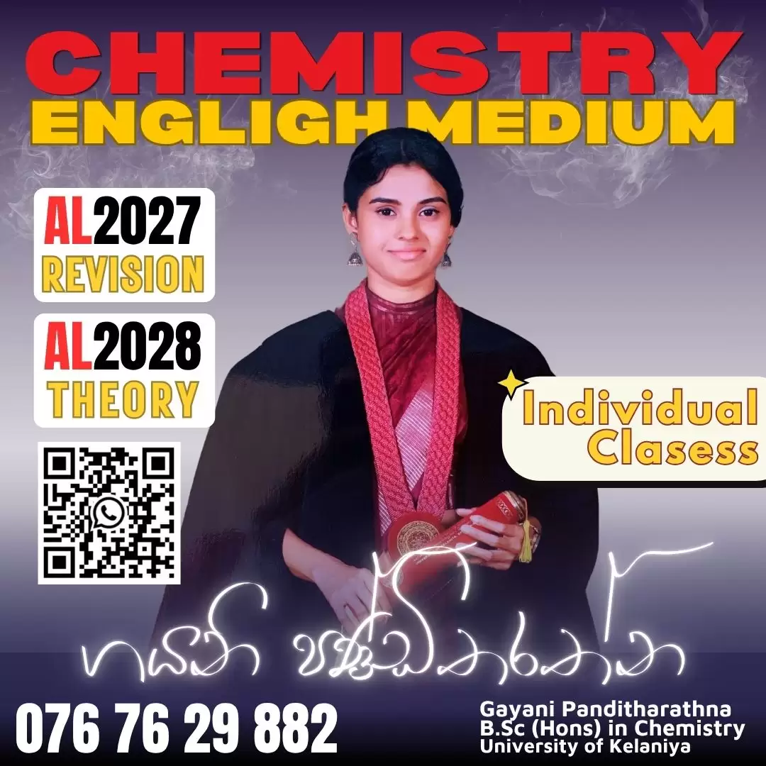A/L Chemistry (English Medium)