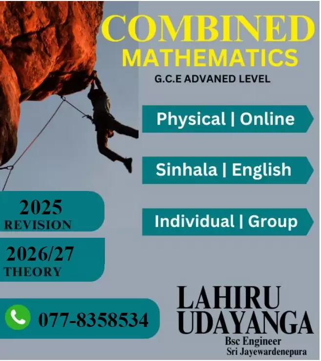 A/L Combined Mathematics