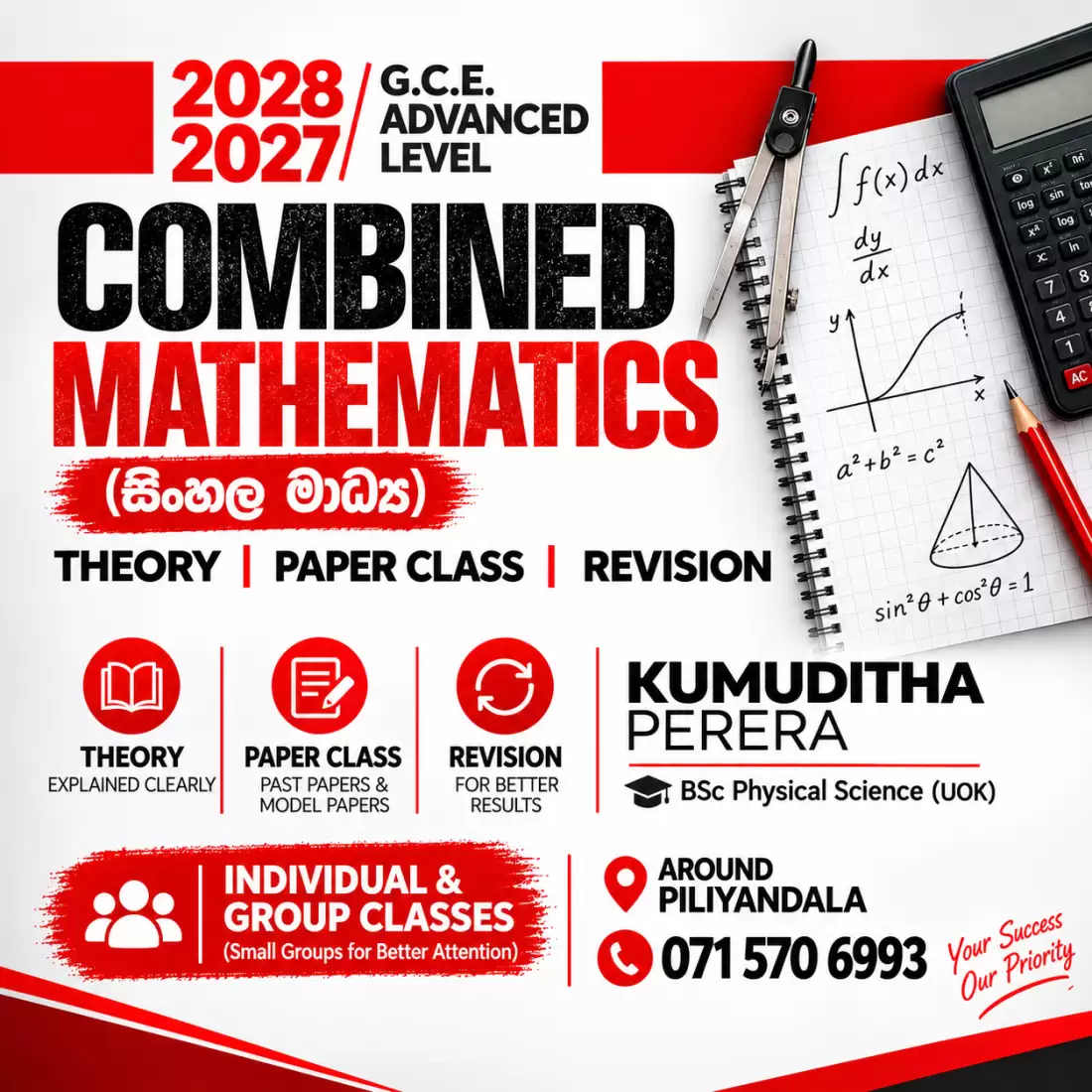 A/L Combined Maths 2027/2028