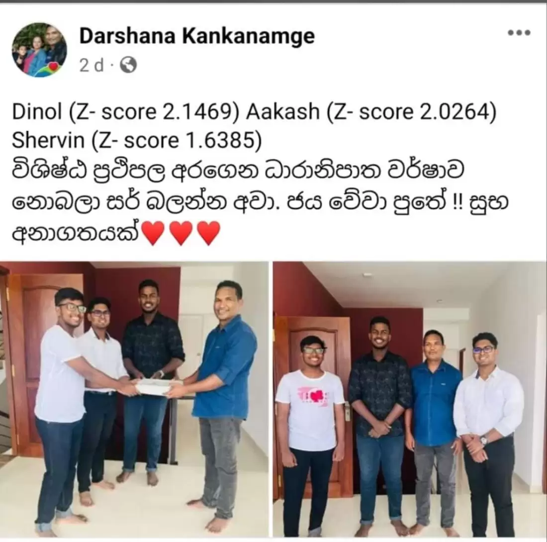 (A/L Combined Maths - 2028 - 2027 ) (English Medium / Sinhala Medium /Theory /Revision ) අනුමාන ප්‍රශ්න පත්‍ර විවරණය