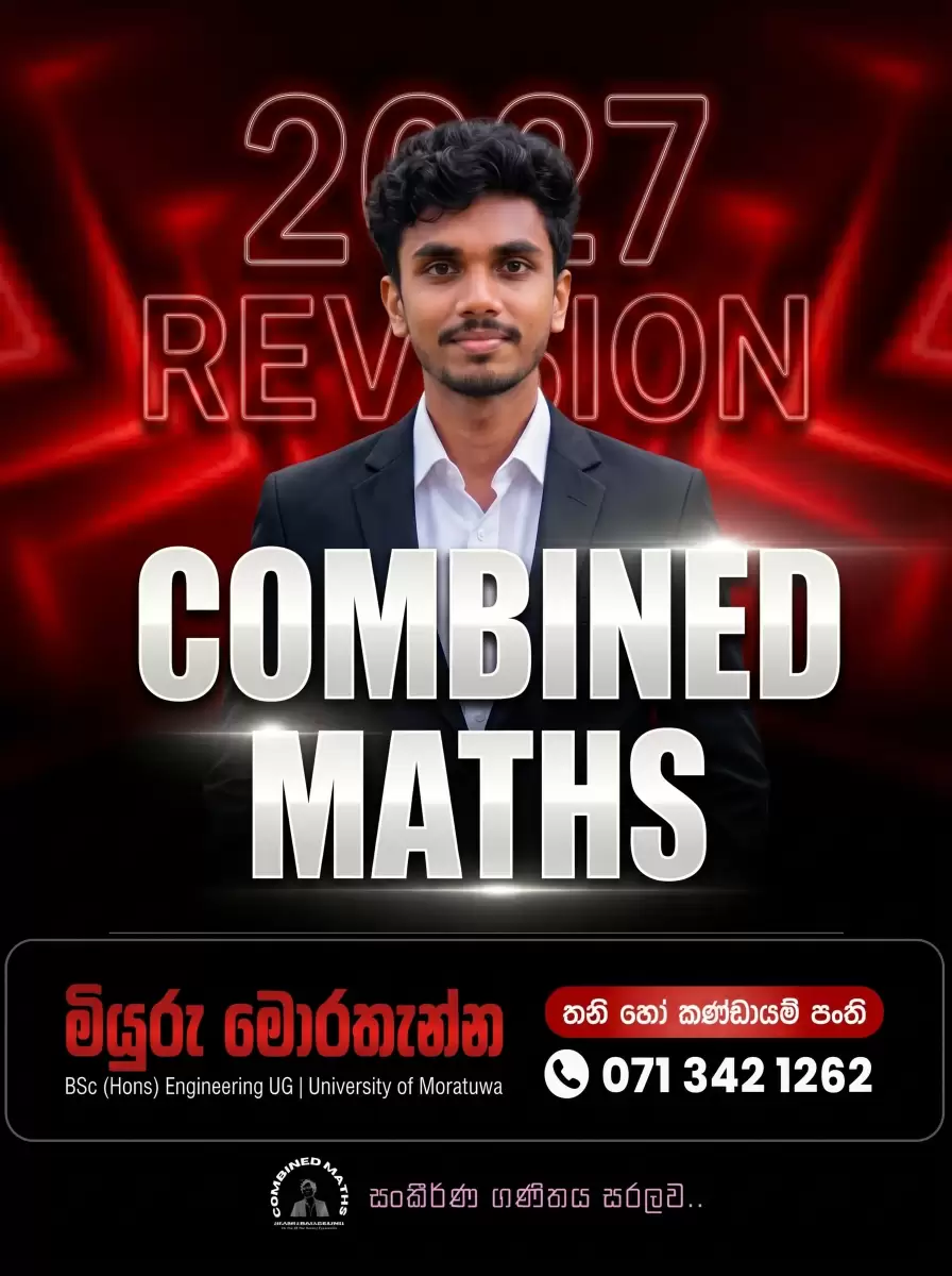 A/L COMBINED MATHS