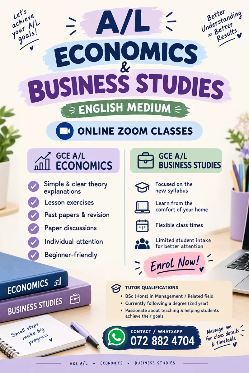 A/L ECONOMICS & BUSINESS STUDIES ENGLISH MEDIUM