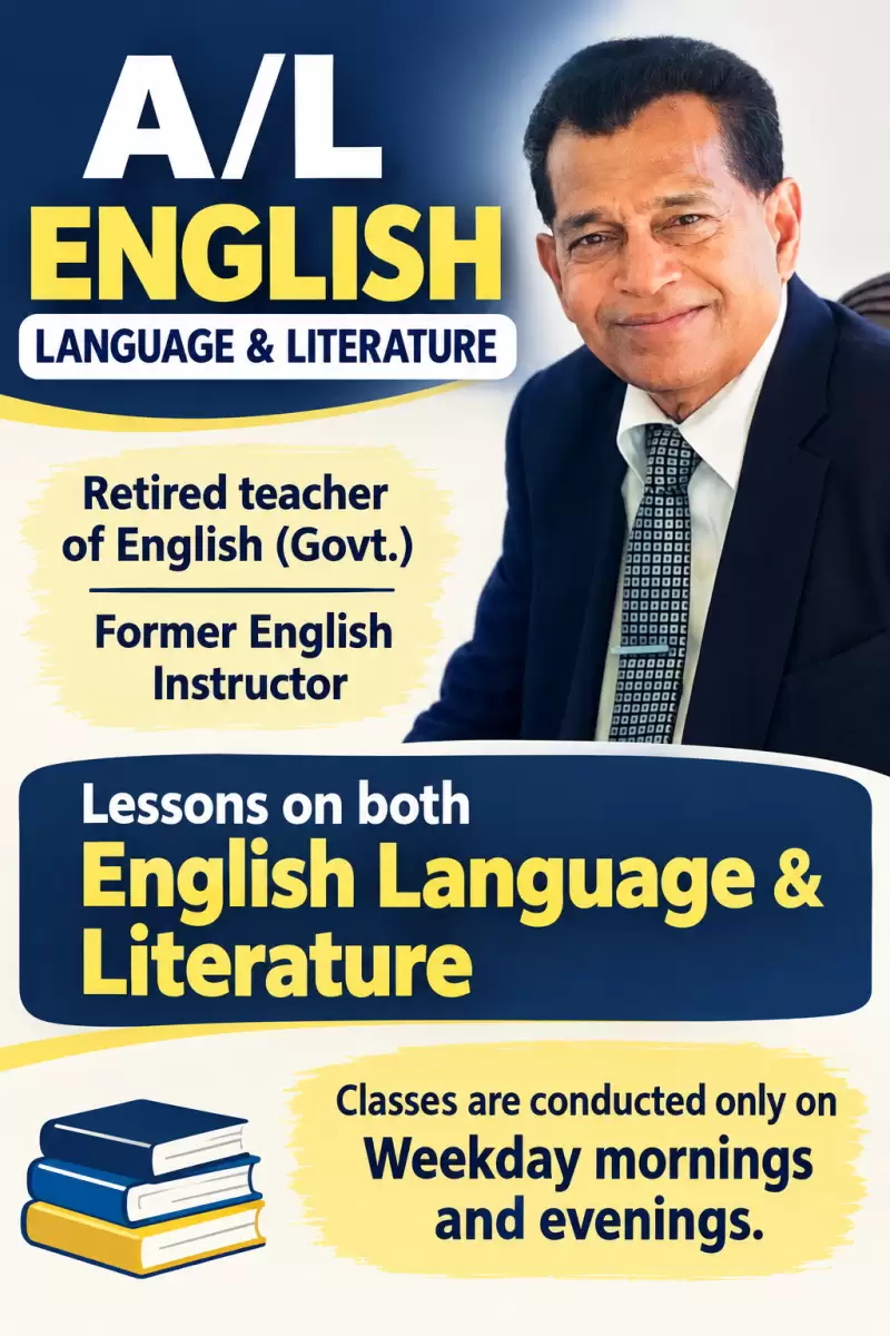 A/L English Language and Literature 2028