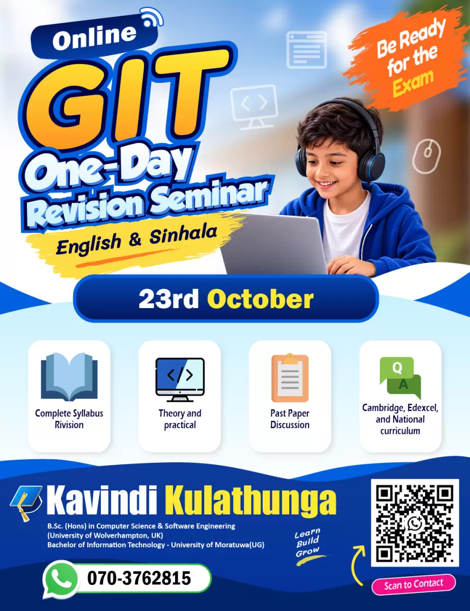 A/L GIT – ONE-DAY REVISION SEMINAR 2026!