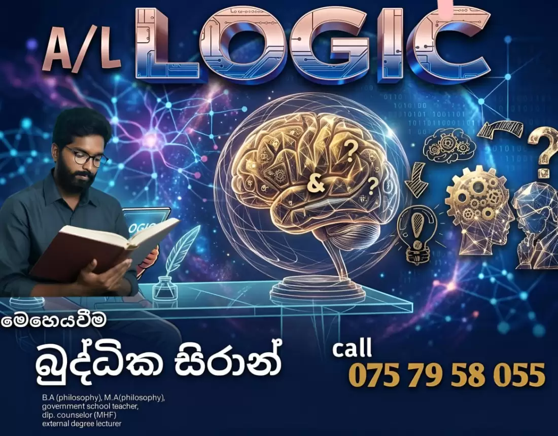 A/L LOGIC - තර්ක ශාස්ත්‍රය