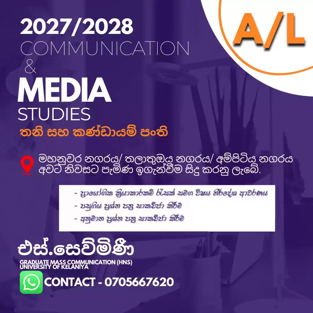 A/l media