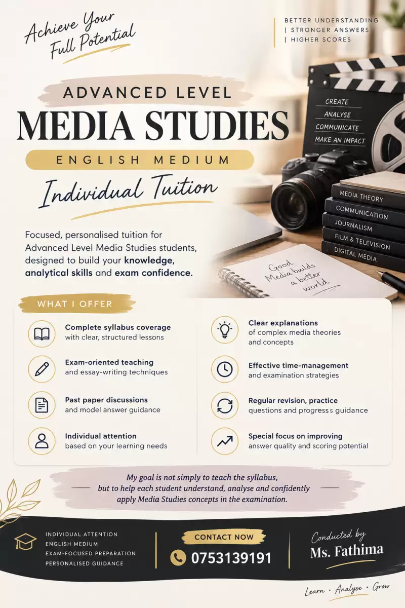 A/L MEDIA ENGLISH MEDIUM