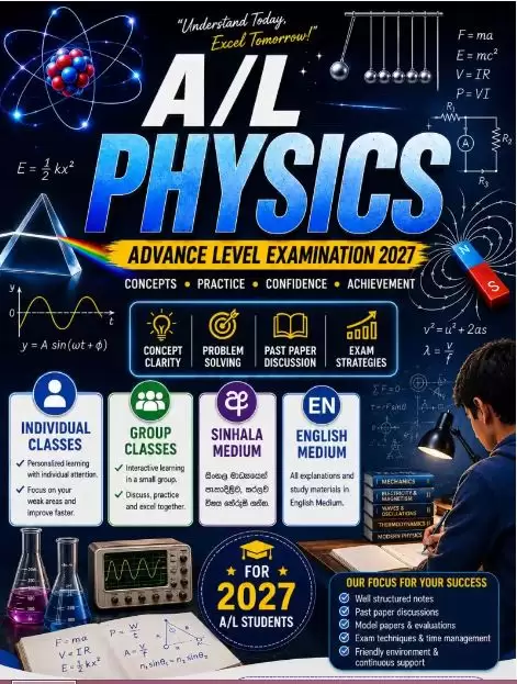 A/L Physics 2027 (Sinhala & English Medium)