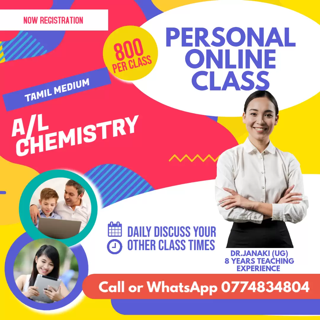 A/l physics and chemistry tamil medium online classes