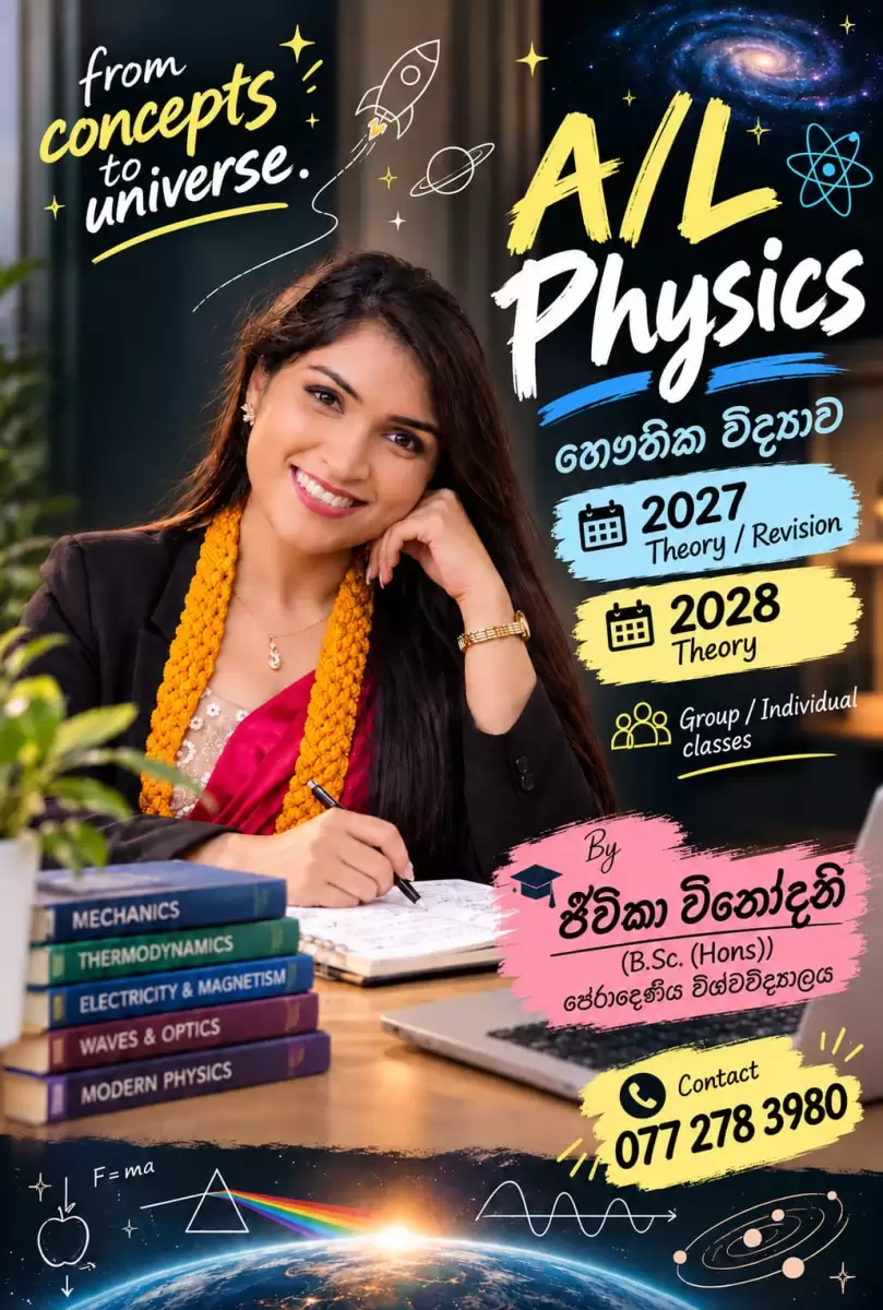 A/L Physics