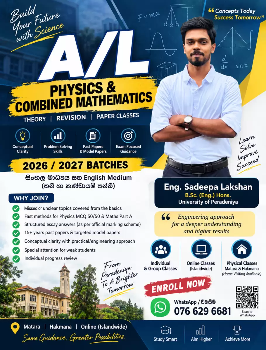A/L Physics & Combined Maths – Theory | Revision | Paper Classes