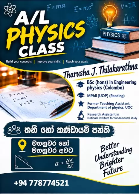 Advanced Level (A-Level) Physics