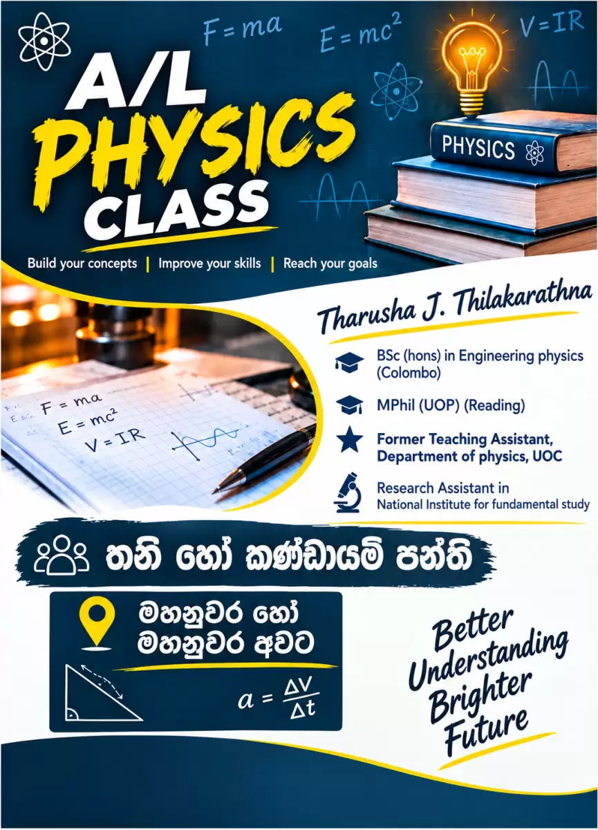 Advanced Level (A-Level) Physics