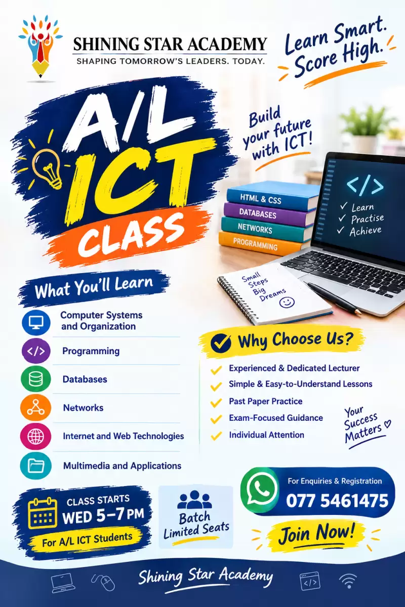 Advanced Level ICT