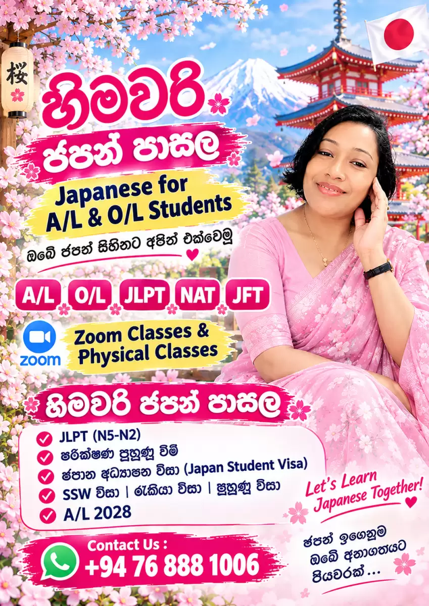 Advanced level Japanese
