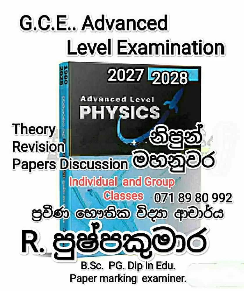 Advanced Level Physics Classes
