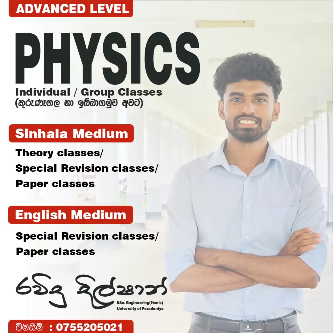 Advanced Level Physics Classes