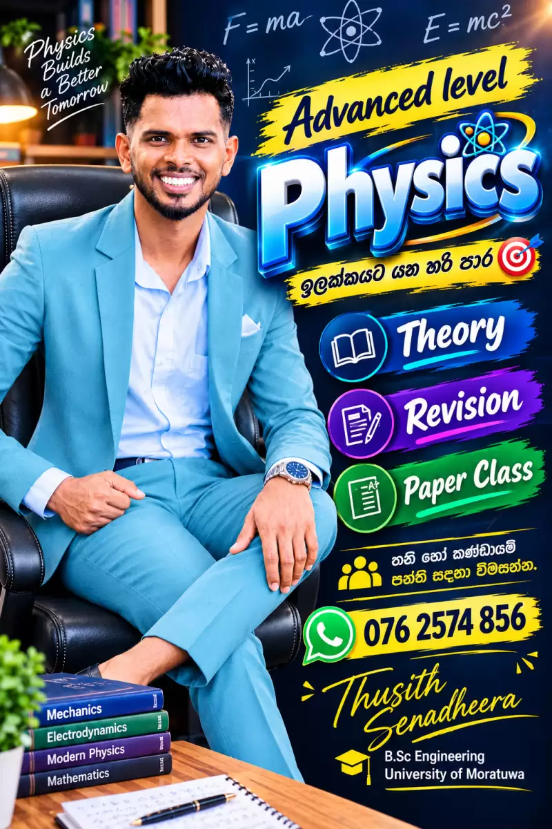 Advanced level -Physics