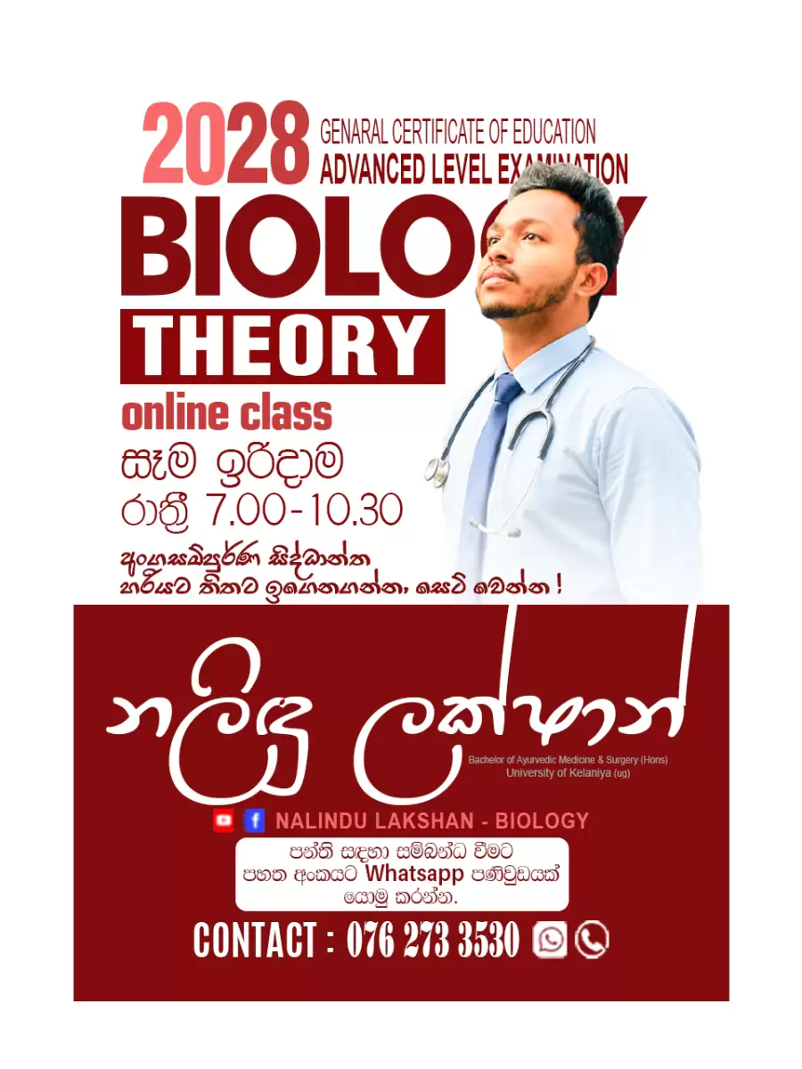 Advaned Level Biology class