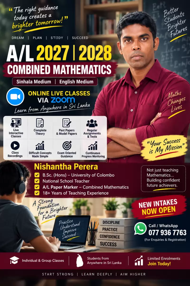 AL 2027/2028 Combined Maths Online -Sinhala /English medium